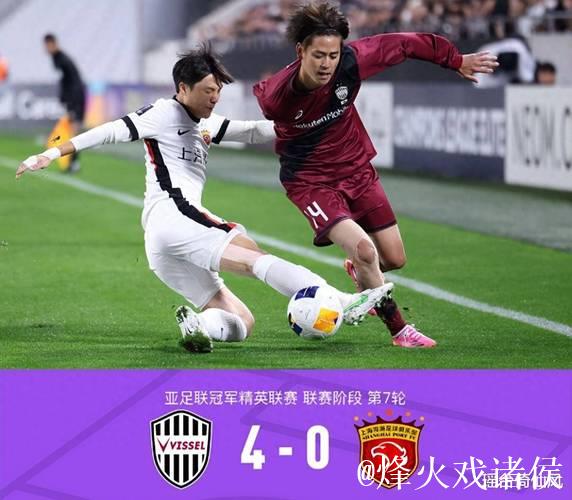 上海海港亚冠16强出局,惨败揭示深层危机 上海海港亚冠16强出局,惨败揭示深层危机