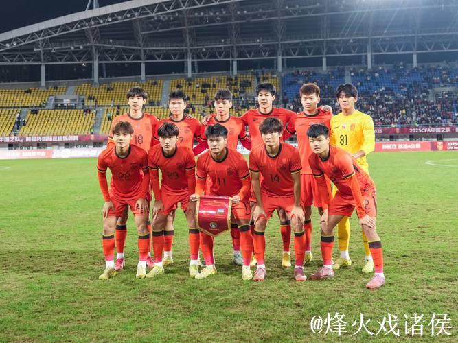 备战U23亚洲杯检验球队阵容 U22国足热身小胜 备战U23亚洲杯检验球队阵容 U22国足热身小胜