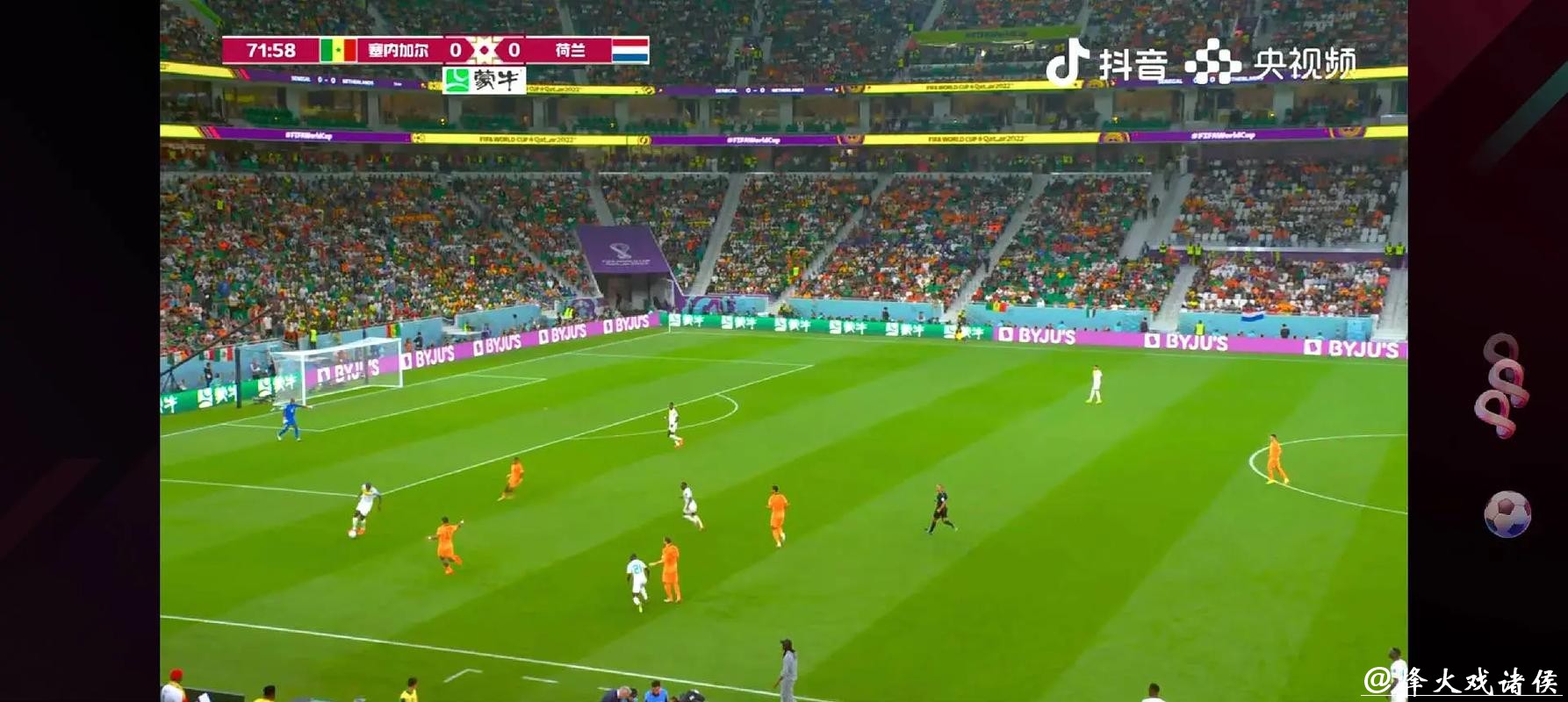 免费在线观看世界杯比赛直播，全程高清无卡顿