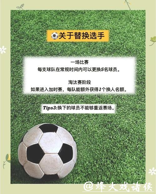 详解世界杯外围平台使用指南：从入门到精通的全面攻略